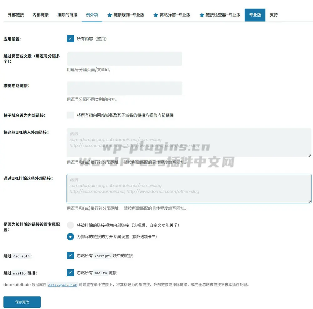 WP External Links插件中文语言包
