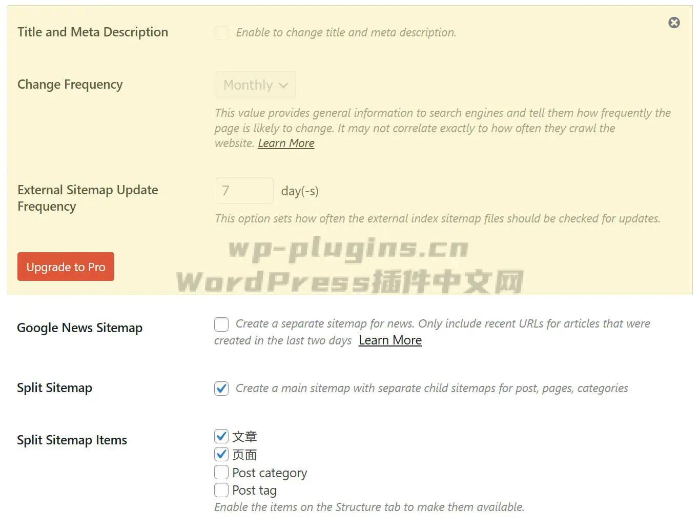 BestWebSoft家的sitemap插件