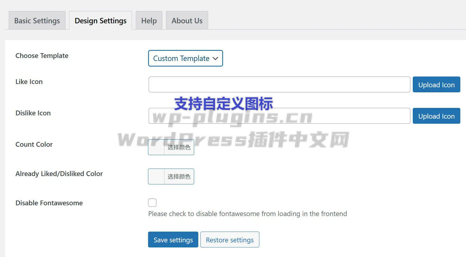 WP点赞按钮插件Posts Like Dislike