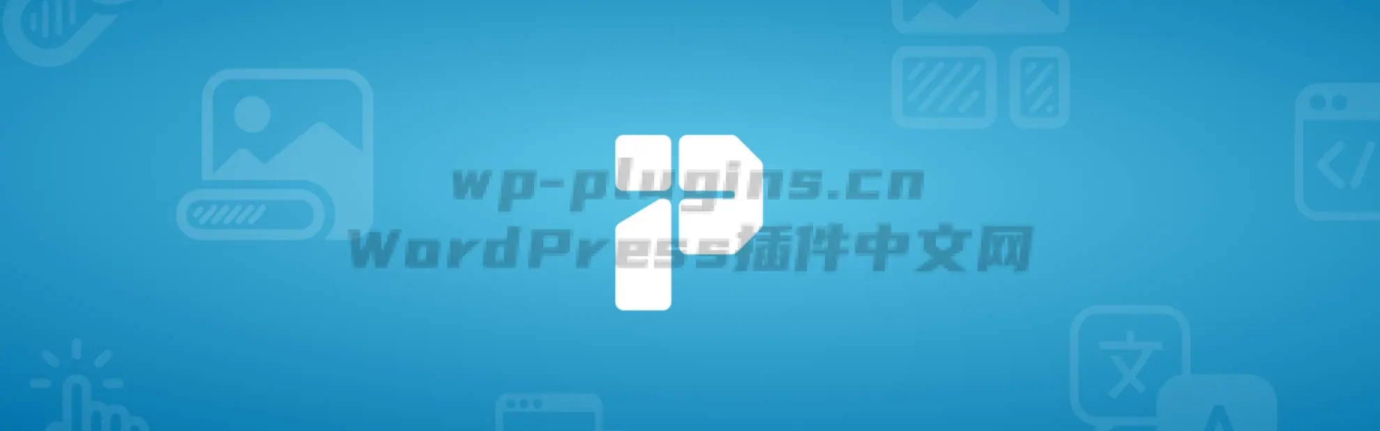 Performance Lab插件提前试用官方新功能